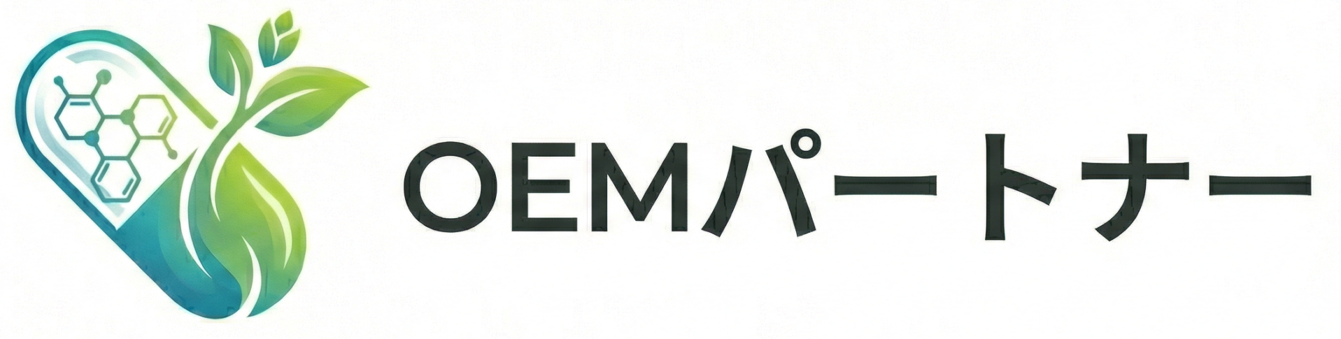 健康食品サプリメント